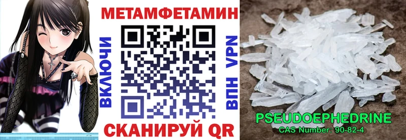 Купить Свирск АМФ Розовый