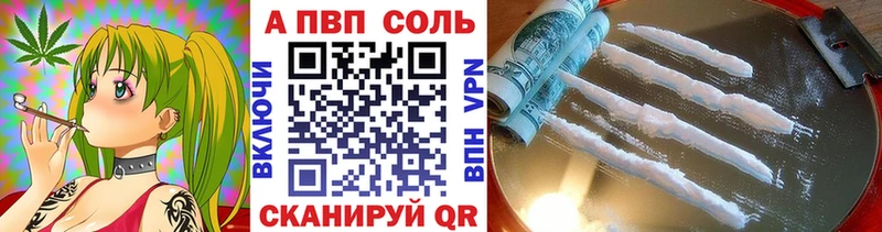 Купить  Свирск  A PVP крисы CK 
