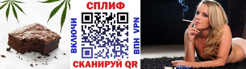 Купить закладки  Свирск  Cannafood конопля 