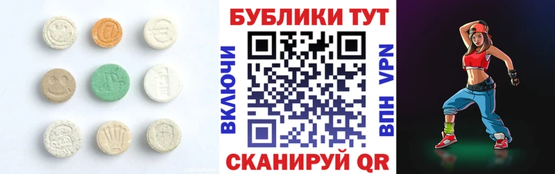 Ecstasy XTC  Купить  Свирск 