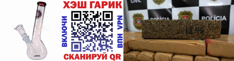 Гашиш Ice-O-Lator  Купить закладки  Свирск 