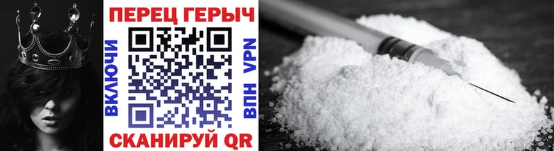 ГЕРОИН белый  Купить закладки  Свирск 