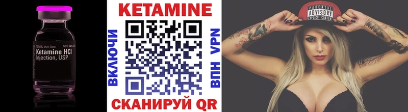 КЕТАМИН ketamine  Купить  Свирск 