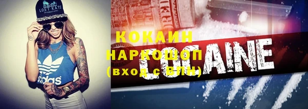 гидропоника Балахна