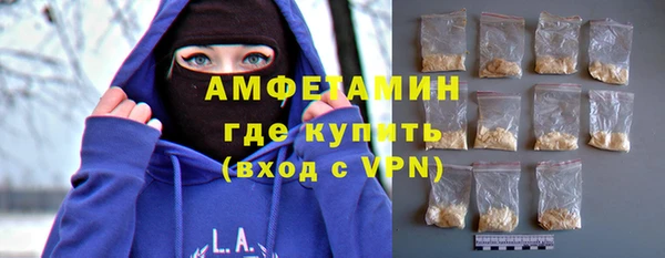 эйфоретик Беломорск