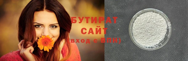 гидропоника Балахна