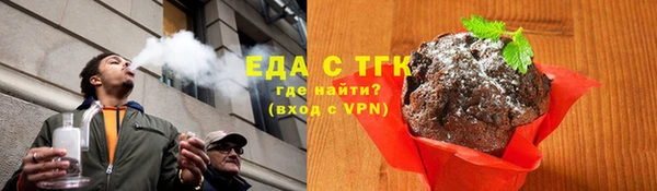 скорость Аркадак