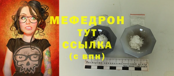 mix Бугульма
