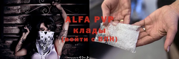 хмурый Балабаново