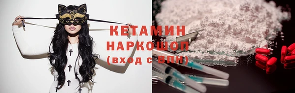 MDMA Белокуриха