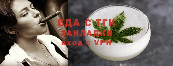 эйфоретик Беломорск