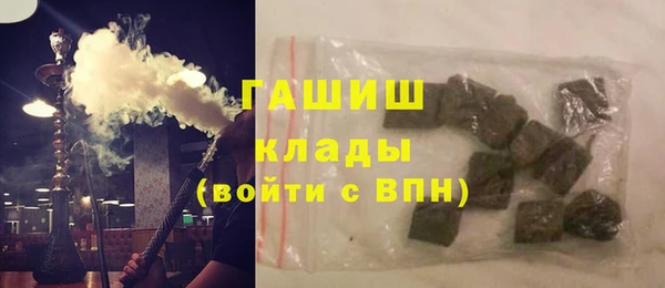MDMA Белокуриха