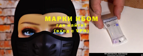 эйфоретик Беломорск