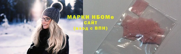 эйфоретик Беломорск