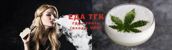 MDMA Белокуриха
