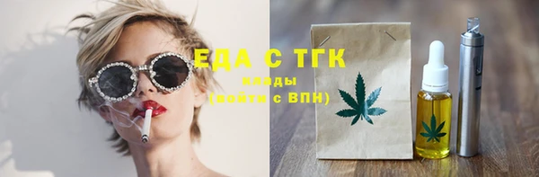 MDMA Белокуриха