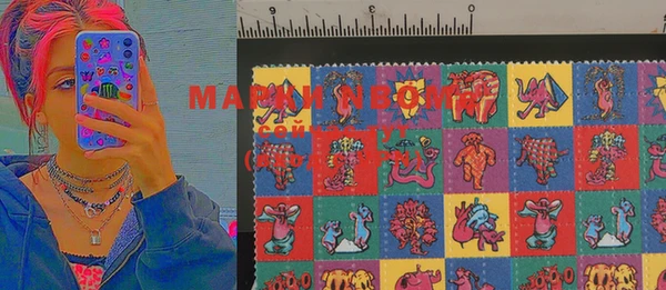 MDMA Белокуриха