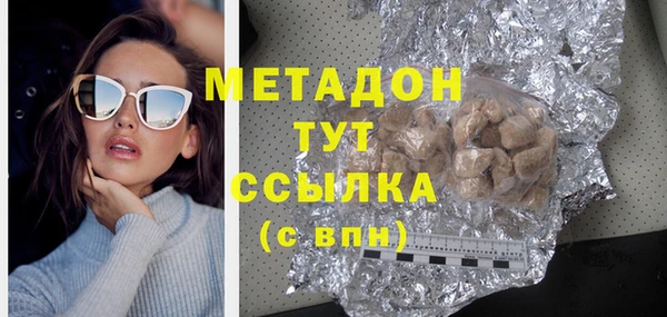 COCAINE Баксан