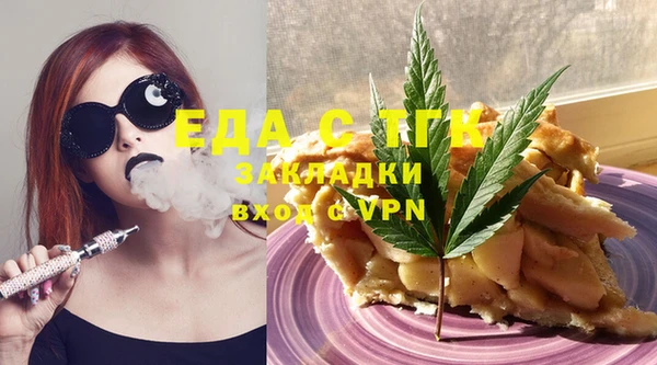 MDMA Белокуриха