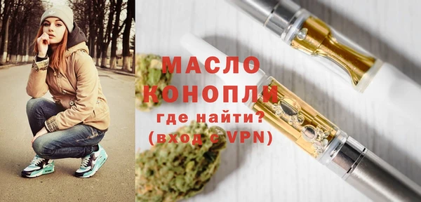 эйфоретик Беломорск