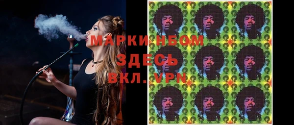 эйфоретик Беломорск