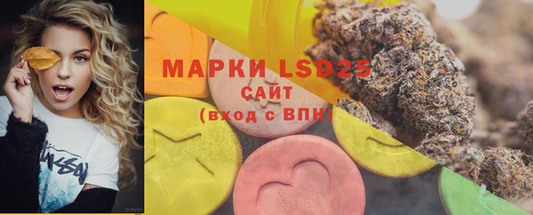 MDMA Белокуриха