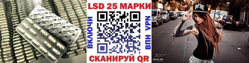Лсд 25 экстази ecstasy  Купить где  Свирск 