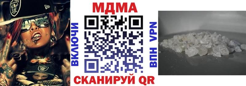 MDMA молли  Купить  Свирск 