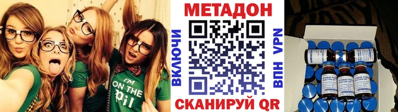 Метадон кристалл  Купить закладки  Свирск 