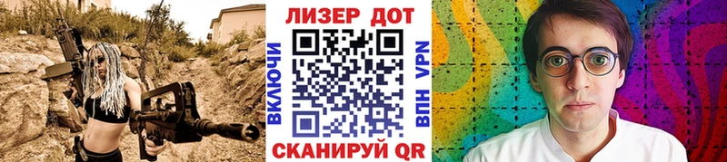 Наркотические марки 1,5мг  Купить  Свирск 