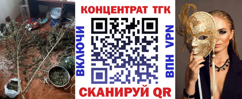 Дистиллят ТГК THC oil  Купить где  Свирск 